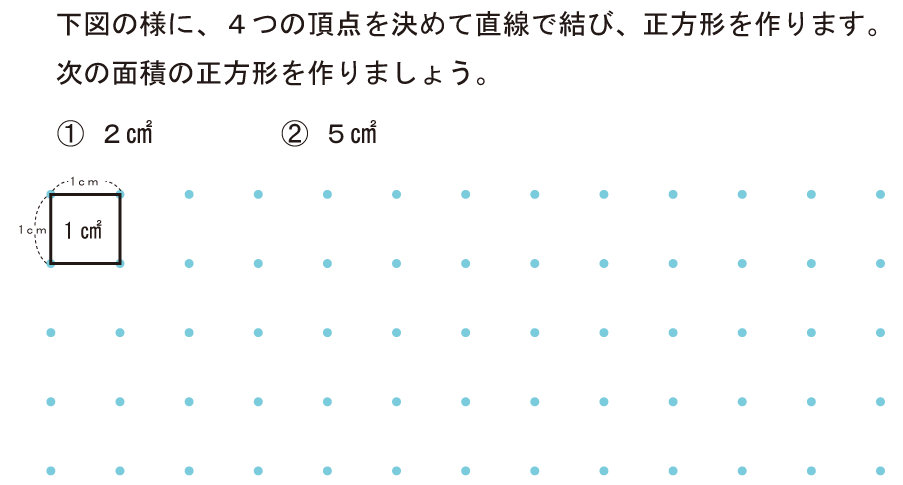 算数 あなたは解ける 小４の問題が難し過ぎると話題に Togetter