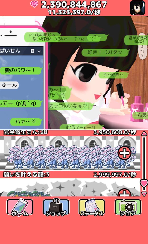 いっちー モンスト Icchiiims Twitter