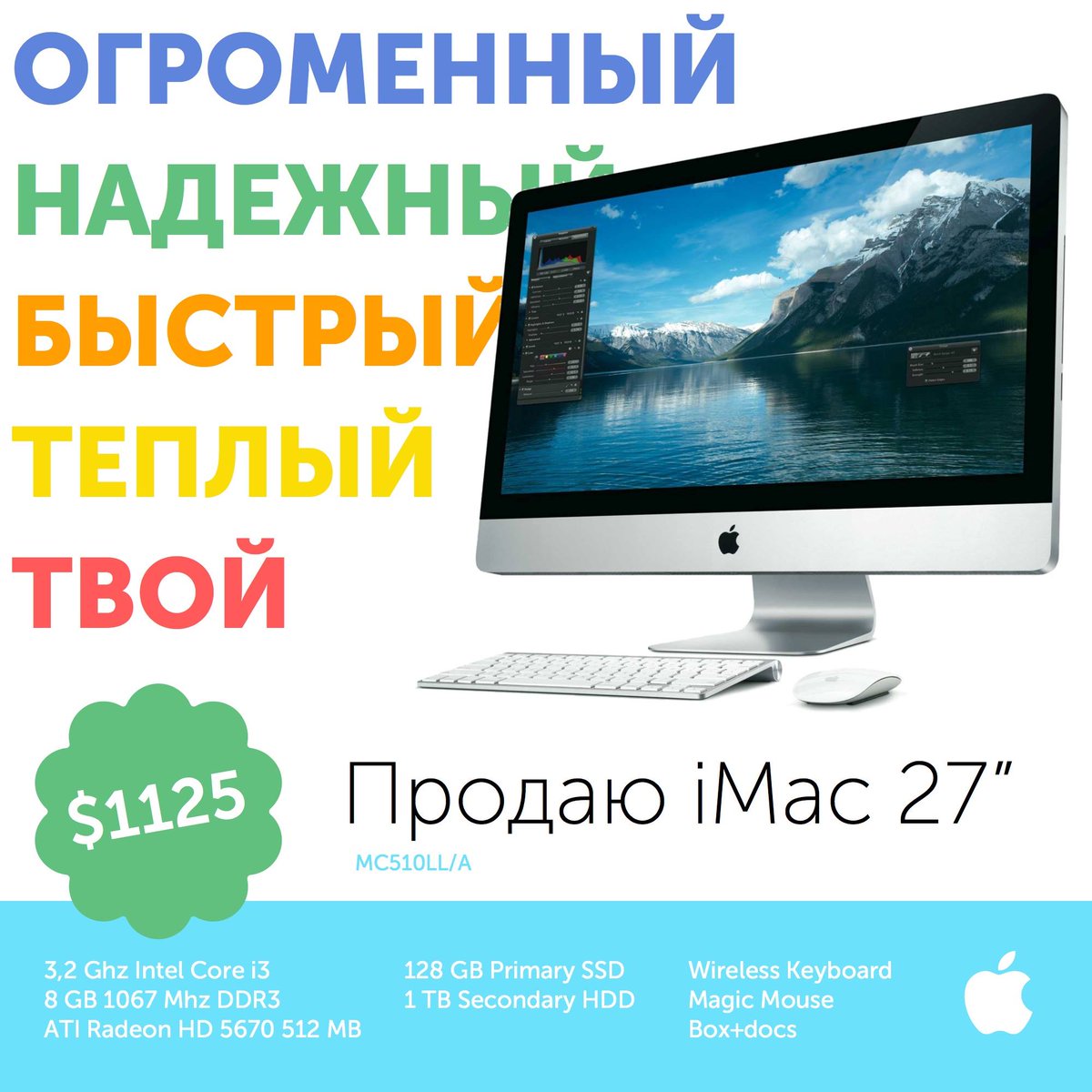 iMac for sale! <a href="/grozyan/">Pasha Grozian</a> is selling his supper-machine  facebook.com/photo.php?fbid…
