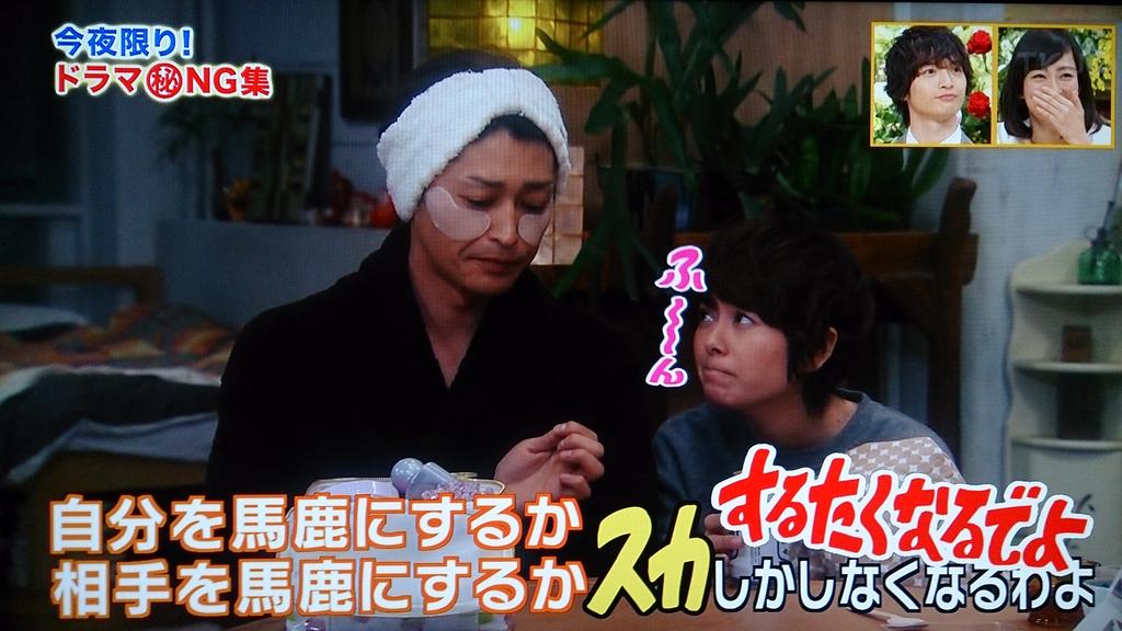 サンゴのあかちゃん A Twitter 今夜限り ドラマ ｎｇ集 問題のあるレストラン いよいよ最 終回 道路に落ちたスプーンは 裁 判の行方は 門司くんクビ 気にな りますがｎｇで大笑いしました 現場は緊張感が漂いますがｎｇも財 産ですね 草なぎ剛のがんばった