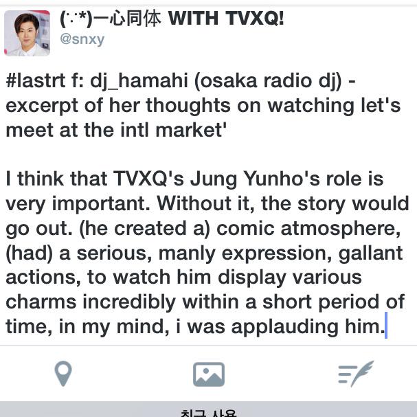 Ode To My Father Page 5 Tvxq Today