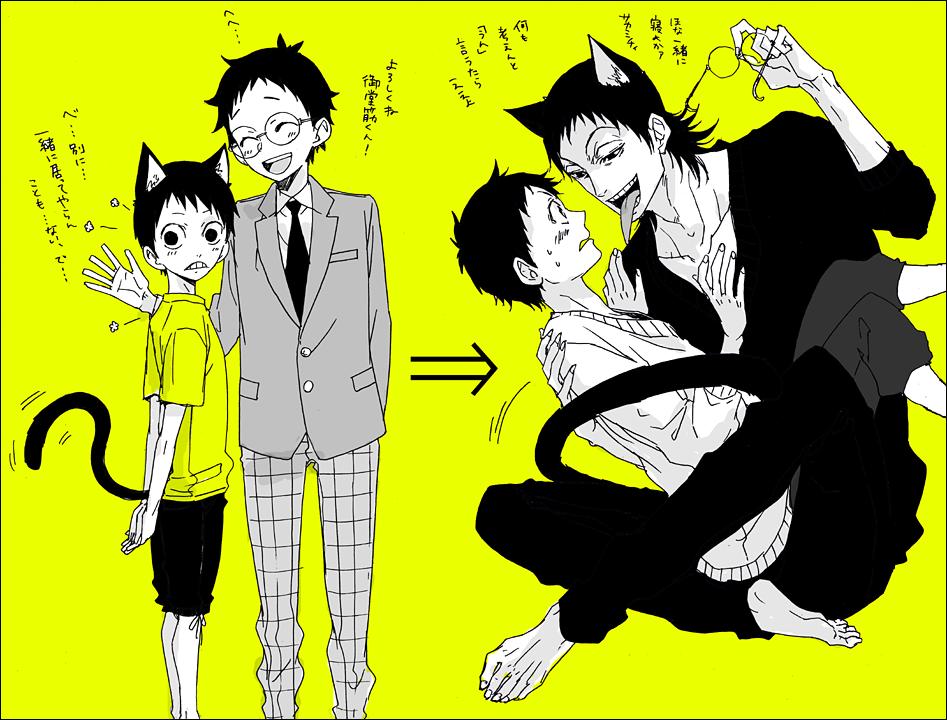 Mkm ネコみどくんは年齢 体格逆転見たい系 Http T Co 6d7deblodj Twitter