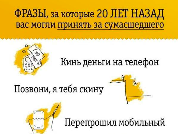 Интересно, что будет через 10 лет?
http://t.co/8kATGX6B8p http://t.co/p7kDKc0olc