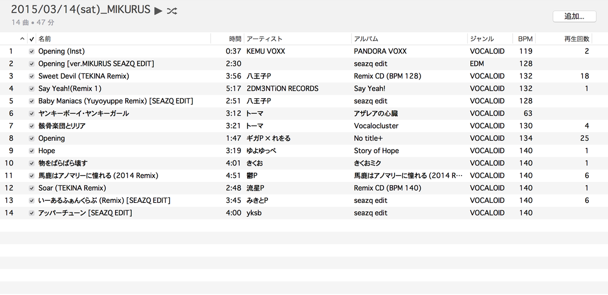 seazq's tweet photo. 一応履歴が残ってなかったので、記憶が確かならこれで合ってるはずです。 30分間に自分の好きな曲とVocaPopらしさを詰め込んでみました。#MIKURUS http://t.co/3XIcqfJstC