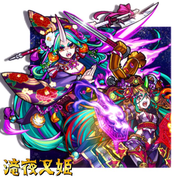 滝夜叉姫のtwitterイラスト検索結果 古い順 滝夜叉姫のtwitterイラスト検索結果 古い順