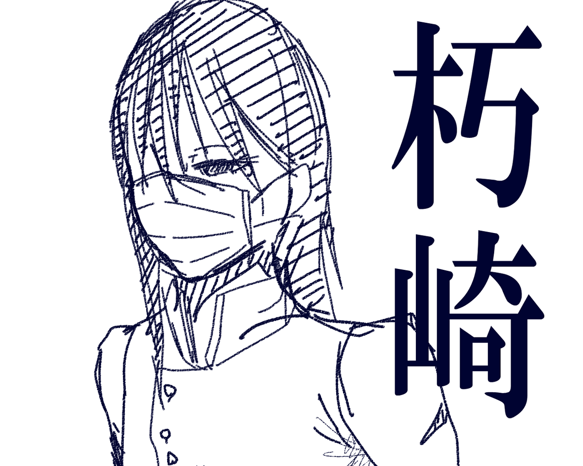提督案
いつか描ければいいな 
