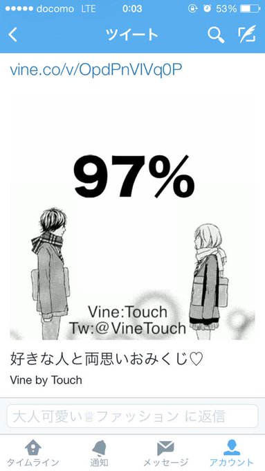 ファンの方思ってやってみたら、97%やった♡ てことで、おやすみー http://t.co/lDyk0dmzFB<a href="/tag/%E3%82%84%E3%81%A3%E3%81%A8%E3%81%8A%E6%98%BC"class="tags"><span>#やっとお昼</span></a><a href="/tag/%E3%82%B3%E3%83%A1%E3%83%80%E3%81%AE%E3%82%B5%E3%83%B3%E3%83%89"class="tags"><span>#コメダのサンド</span></a>