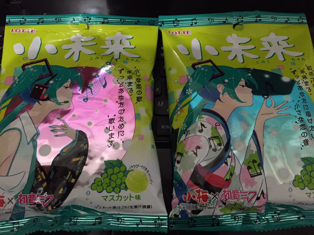 その6 ファミリーマート 初音ミク春の商品フェア 15 ツイート集 3 17 3 18 Togetter