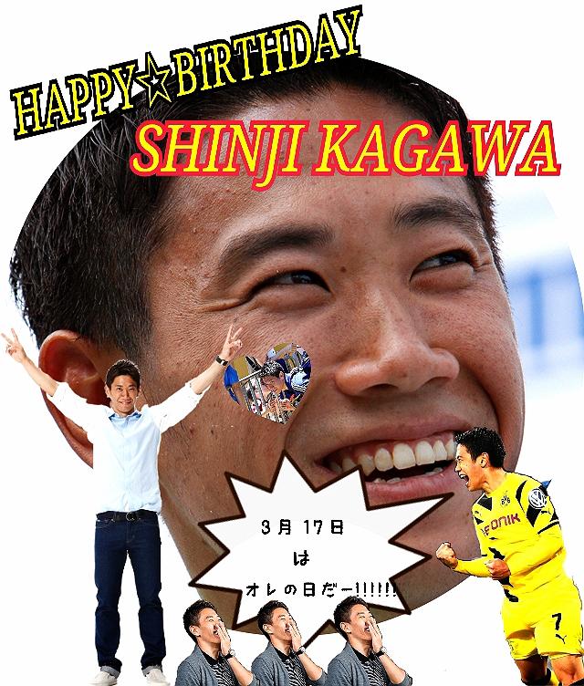 Happy Birthday SHINJI KAGAWA               