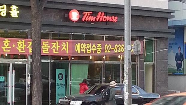 Tim Hortons coming to Korea this year