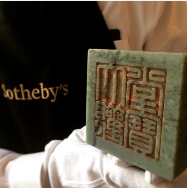Sothebys's tweet image. Our NY #AsiaWeek sales begin tomorrow! This Imperial Jade Seal will lead our auction of Inscriptions: History as Art