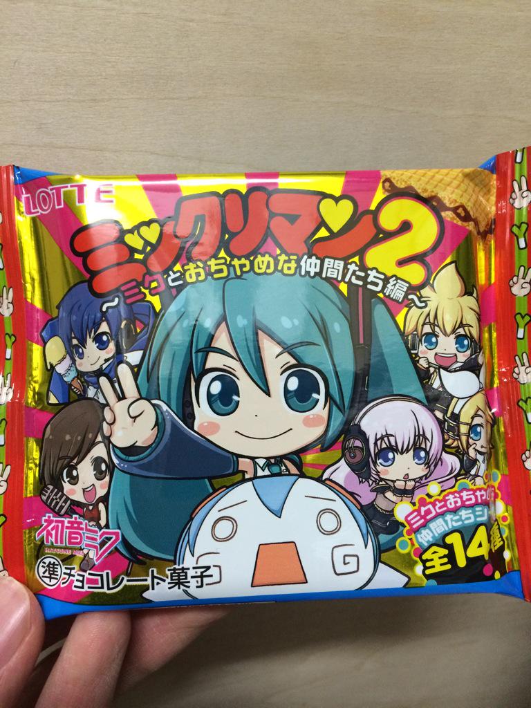 その6 ファミリーマート 初音ミク春の商品フェア 15 ツイート集 3 17 3 18 Togetter