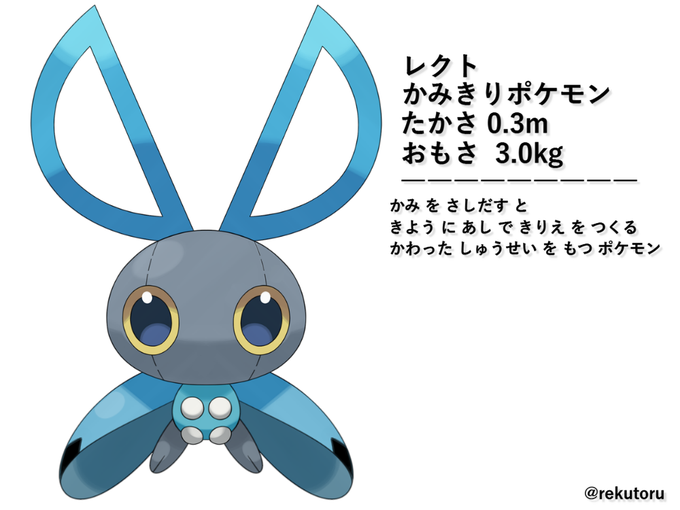 ポケモン化のtwitterイラスト検索結果