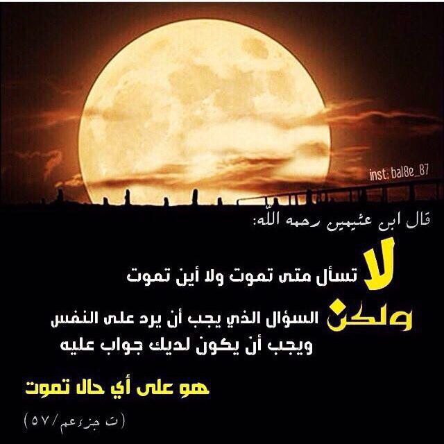 Benefits_hadith's tweet photo. http://t.co/YuTXN70U8h