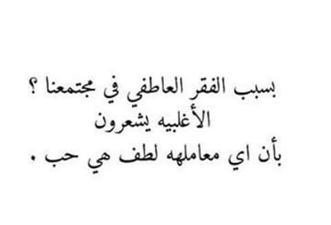 AnoopMehmi007's tweet photo. - لا تَكسب أحداً ؛ بخسارة آخر . http://t.co/PCiegDs2rP