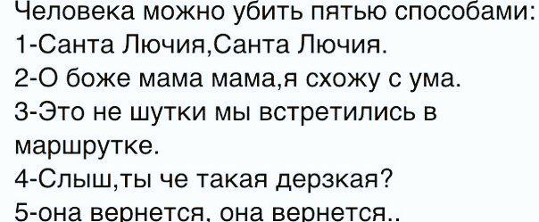 текст песни мы встретились в маршрутке. текст песни мы встретились в маршрутке. встретились в маршрутке. ноты для пианино известных песен современных. мы встретились в маршрутке песня.