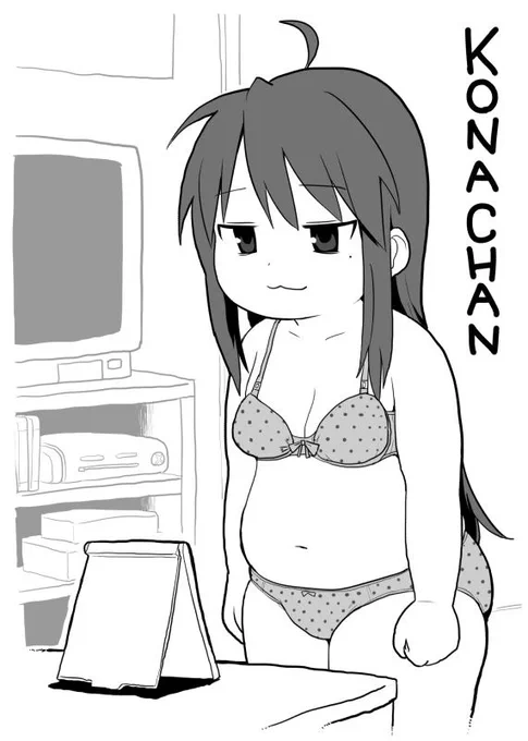 コ"ナ"チ"ャ"ン"!!! 