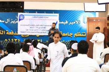 Natheer_Gh's tweet photo. أقام المجلس الاستشاري الطلابي لكلية علوم وهندسة الحاسبات بينبع لقاء بعنوان(تهيئة الطالب لسوق العمل) 
@Dr_salehalharbi http://t.co/OtDmKazgfY