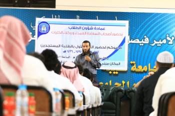 Natheer_Gh's tweet photo. أقام المجلس الاستشاري الطلابي لكلية علوم وهندسة الحاسبات بينبع لقاء بعنوان(تهيئة الطالب لسوق العمل) 
@Dr_salehalharbi http://t.co/OtDmKazgfY