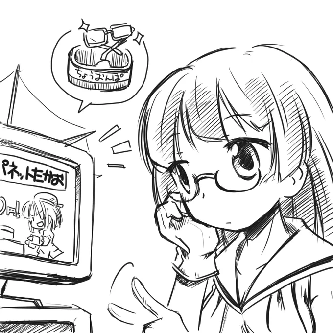 石臼ぐーるぐーる…してたら朝だ! 頭のツノないとなにげに特徴薄いかなあ、などと思いつつ別の場所に移植してみたり。電探の整備もたいせつたいせつー #艦これ 