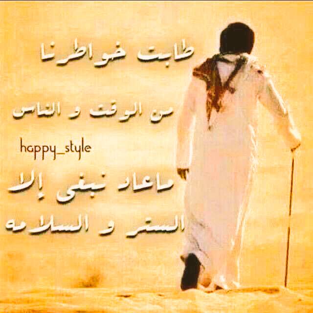 Rikabi4's tweet photo. السلام عليكم  بعد غياب طويل افتح الحساب
شكرا لكل من سأل عني في غيابي 
شكرا لكل من تابعني http://t.co/7oNbjsyYZs