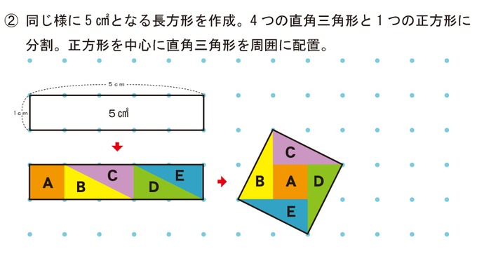 あなたは解けるかな 小学4年生の図形の問題が超難問だと話題に Togetter