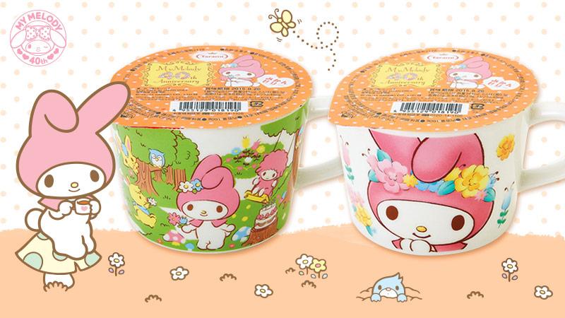 サンリオ On Twitter サークルｋサンクス限定 たらみ マイメロディマグカップ みかんゼリー デザインは２種類 数量限定なので お早めにね 3 17 火 発売 税込430円 一部お取扱いのない店舗あり Http T Co Hrglmvgzul Http T Co Ilanmkqdkx
