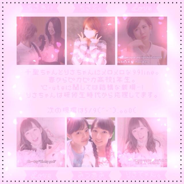 山木梨沙のtwitterイラスト検索結果 古い順