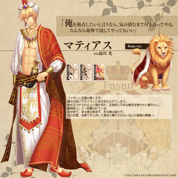 公式 オトメイト در توییتر 猛獣使いと王子様 Flower Snow 公式サイトにてキャラクターと特典情報を更新 キャラクターページでは立ち絵を追加しておりますので ぜひご覧になってください Http T Co C7wc4gztzv オトメイト Http T Co Wgleqmqndg 公式 オトメイト در توییتر 猛獣使いと王子様 Flower Snow 公式サイトにてキャラクターと特典情報を更新 キャラクターページでは立ち絵を追加しておりますので ぜひご覧になってください Http T Co C7wc4gztzv オトメイト Http T Co Wgleqmqndg