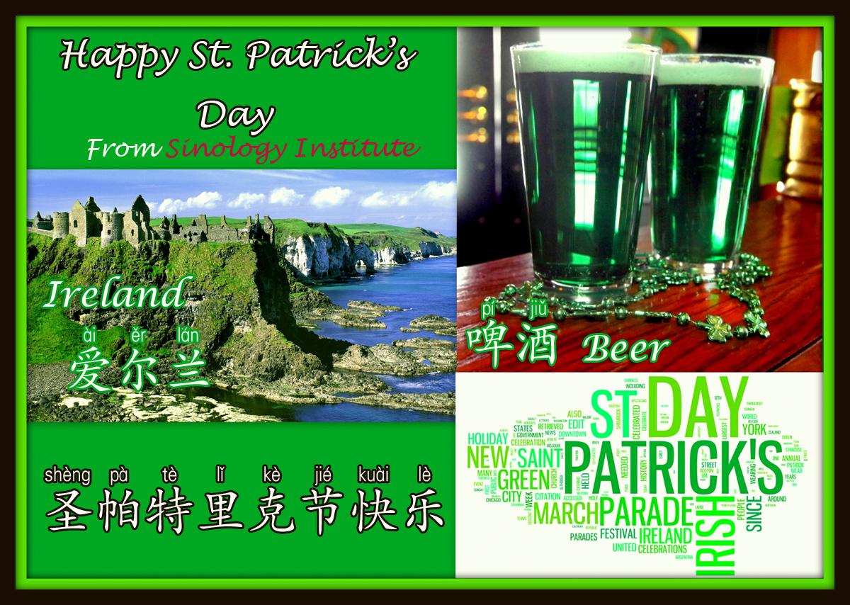 ExpatsBeijing's tweet image. #SaintPatricksDay #Ireland #Celebrate #kissmeimirish