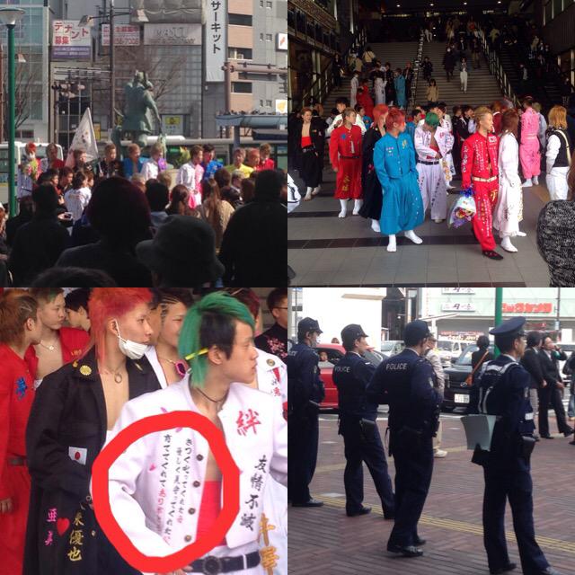 岡山駅に特攻服や刺繍ランのヤンキーが大集合 大都会岡山の不良たち ニュース速報japan