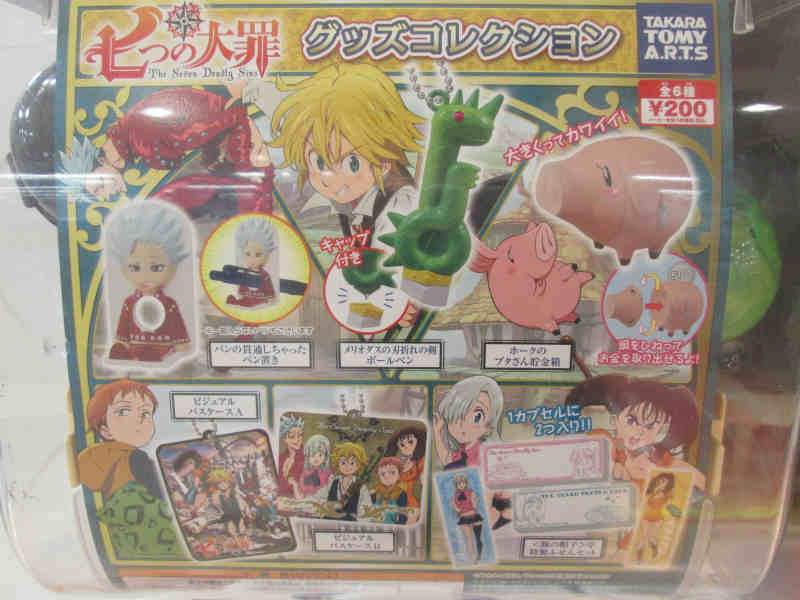 アニメイト福岡パルコ カプセル情報 七つの大罪 グッズコレクション が入荷したばい ホークのブタさん貯金箱のかわいさといったら言葉にならんばい ビジュアルパスケースは二種類 どちらの絵柄もかっこいいばい Http T Co 3qmdln9khx Twitter