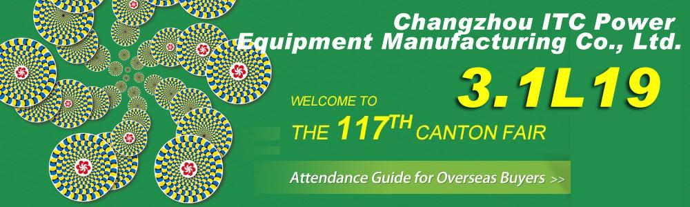 ITCPower's tweet image. The 117th Canton Fair Phase 1 (April 15-19, 2015),
ITCPower in the 3.1L19, we welcome your arrival.