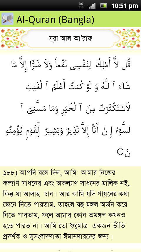 FathHave's tweet image. 