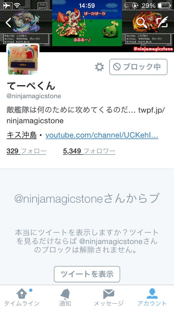 お持ちでない 闇メタとライラ Mukatuyamama072 Twitter お持ちでない 闇メタとライラ Mukatuyamama072 Twitter