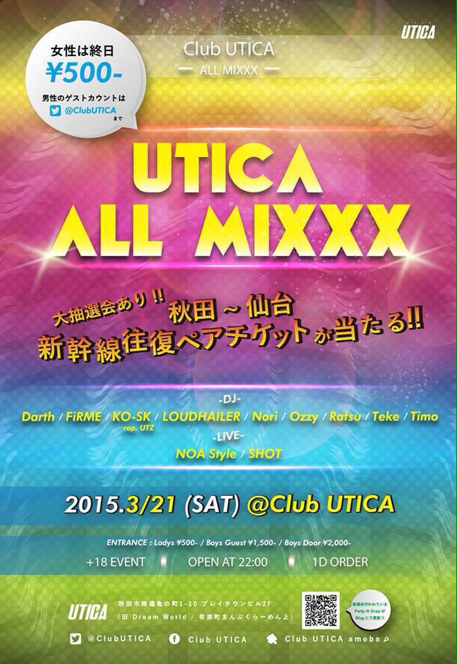 018represent's tweet photo. 今週末!デイとナイトのLiveっす!
これでしばらく俺は秋田でLiveすることがなくなるので!
ぜひ!来てください!!
#BMC #NOAstyle #Revolution
@ClubUTICA http://t.co/YSG5tHJSHl