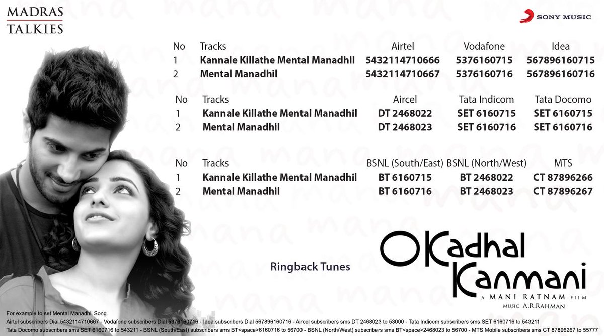 O Kadhal Kanmani caller tunes O Kadhal Kanmani caller tunes