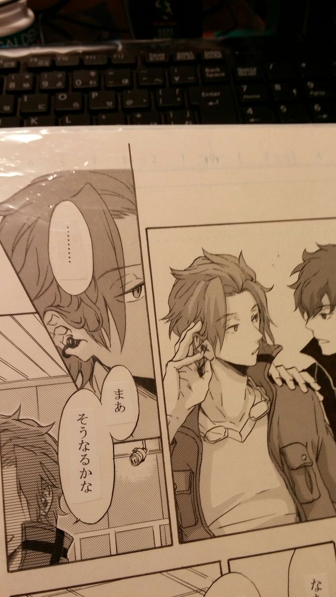 太刀迅本の途中経過。作画は終わったので後はこじかさんが更にトーンで仕上げてくれますありがたや……(ウリ) 