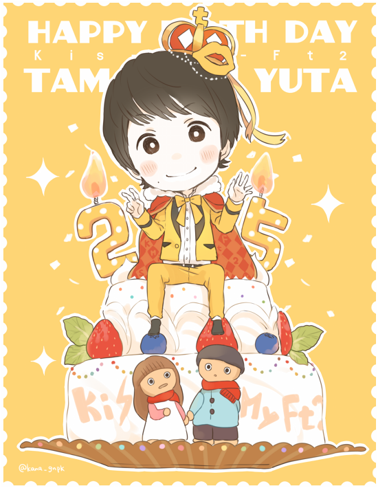 佳奈 على تويتر キスマイ玉森さんのお誕生日お祝いイラストを勝手にカキカキ ちょっと天然でついつい応援したくなる玉ちゃんにとってしあわせいっぱいの25歳になりますように Http T Co Adcvaek0hn 佳奈 على تويتر キスマイ玉森さんのお誕生日お祝いイラストを勝手にカキカキ ちょっと天然でついつい応援したくなる玉ちゃんにとってしあわせいっぱいの25歳になりますように Http T Co Adcvaek0hn