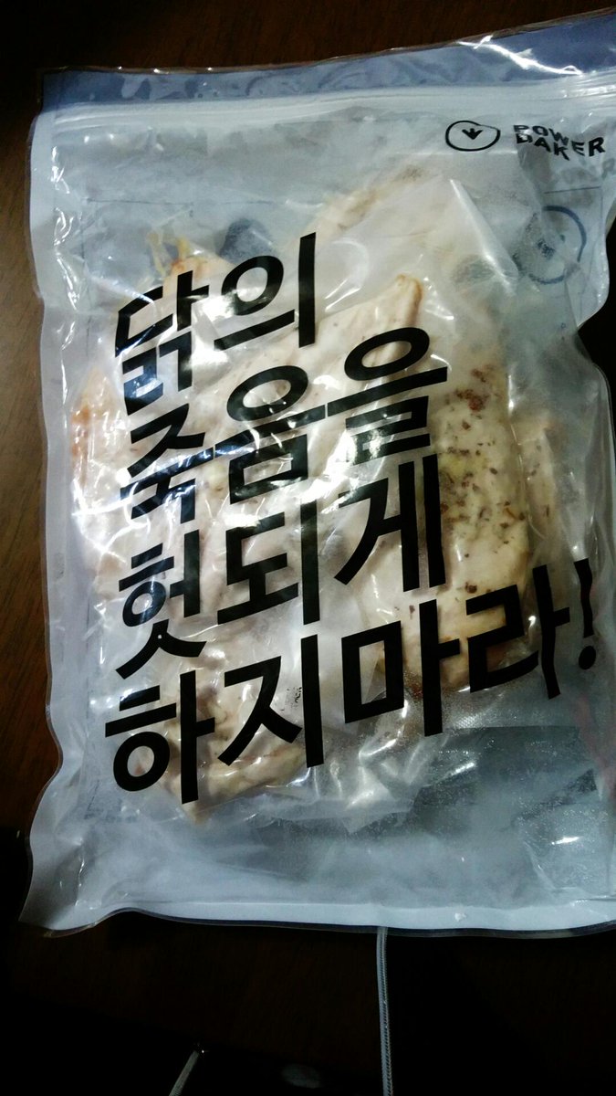 참치 tweet media