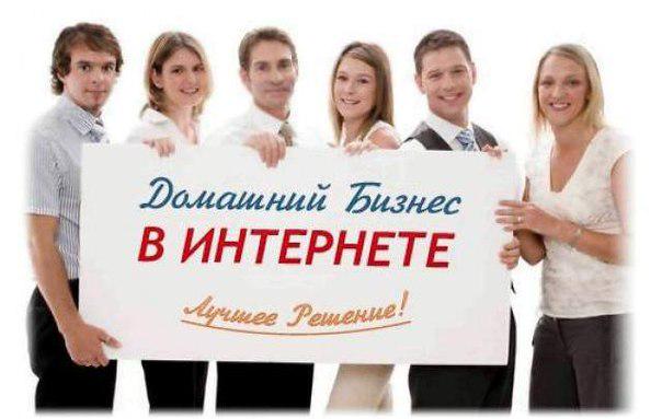 rabota-doma-natalia.weebly.com