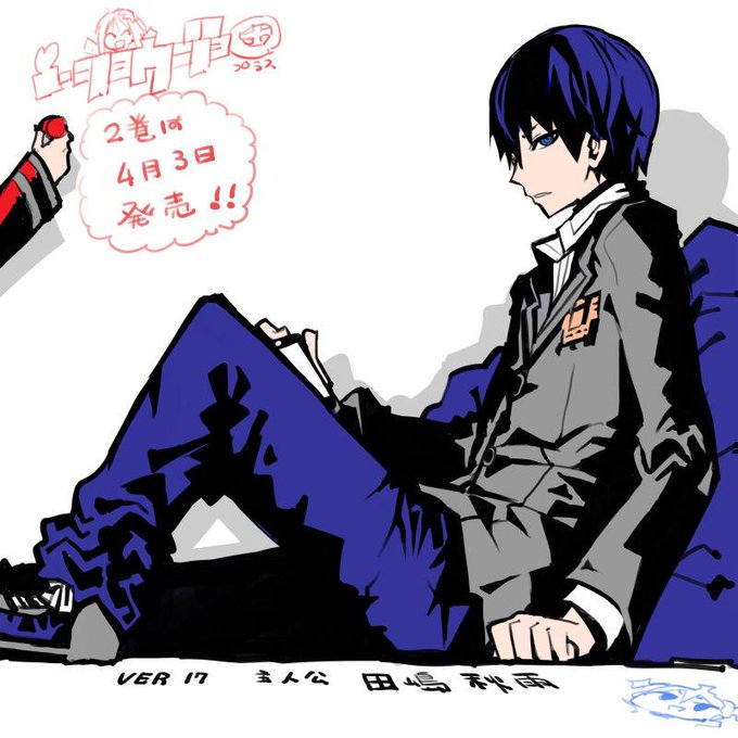 こんばんは☆今週の画像は、スタンプの話題は一旦お休みで、いつもの描き下ろしイラストです!違う雰囲気のお話で好評だった、ver17の主人公、田嶋さんですよ☆イラストもカッコいい雰囲気です!
左上の告知もお見逃しなく☆ 