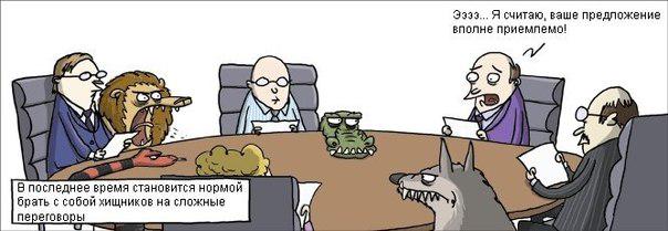 gamific's tweet photo. Игра по ведению переговоров http://t.co/ct2AE9tKSE http://t.co/WNeE1YMLky