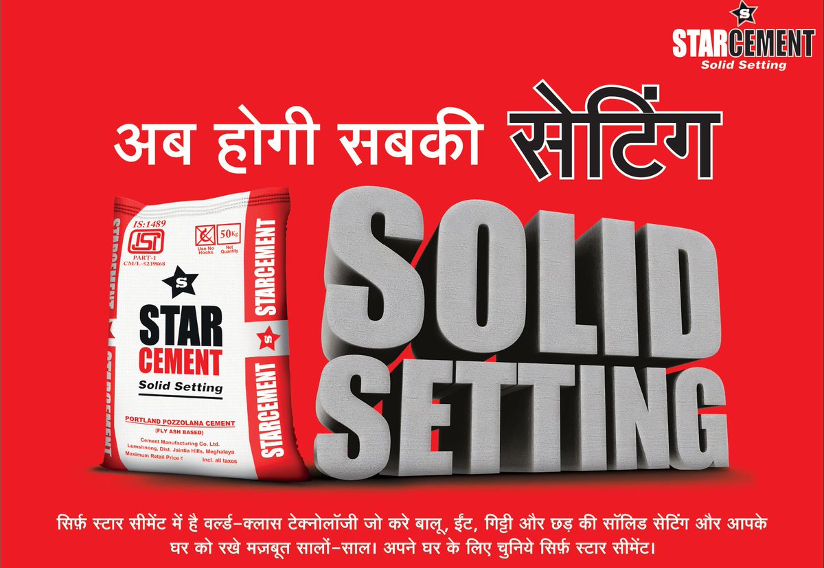 star_cement's tweet photo. Now in Jharkhand http://t.co/FKA3jd6Fdx