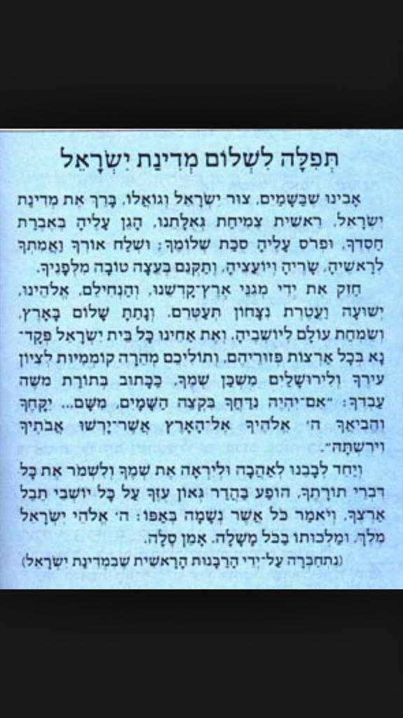 EldadYaniv tweet picture