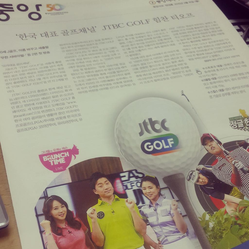 JTBC GOLF 장새별 tweet media