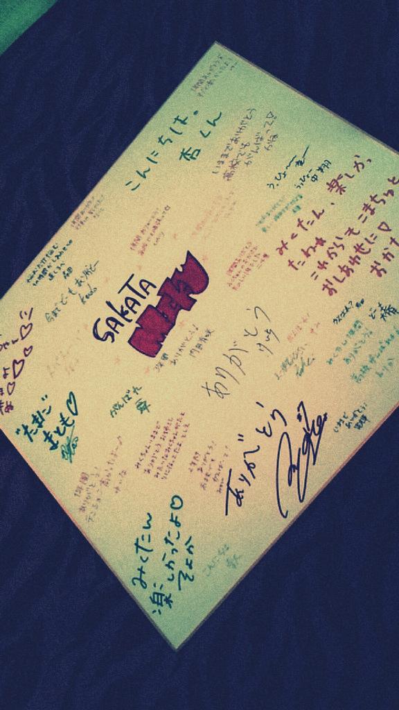 MikuberryS's tweet photo. 愛しすぎた。

そして、クラスメイトにかいてもらった寄せ書き。 http://t.co/hoEoRd9ANx