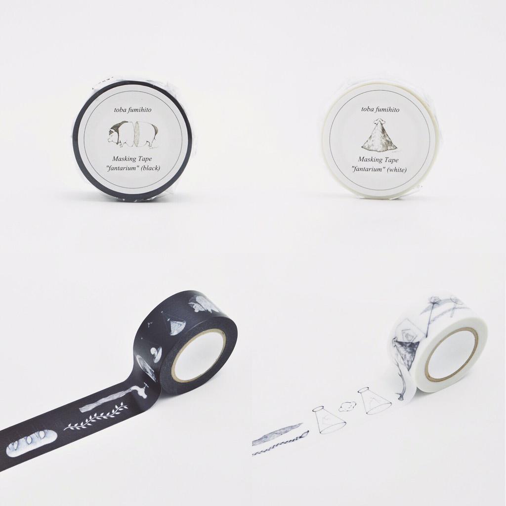 tobird_'s tweet image. fantarium マスキングテープ
white and black 2個セット  ※数量限定

完売したみたいです
ありがとうございました