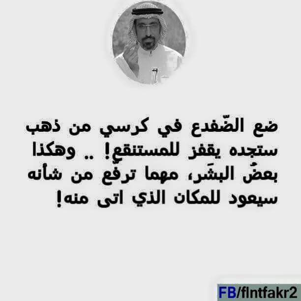 ghassan121233's tweet photo. http://t.co/jxGC1c6SXo