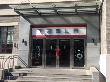 KartuNano's tweet photo. Tesla Bantah Isu PHK Besar-besaran di Tiongkok http://t.co/FxYPkVLUpL http://t.co/vJ7ieYH3hQ